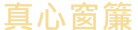 Un Altro Logo